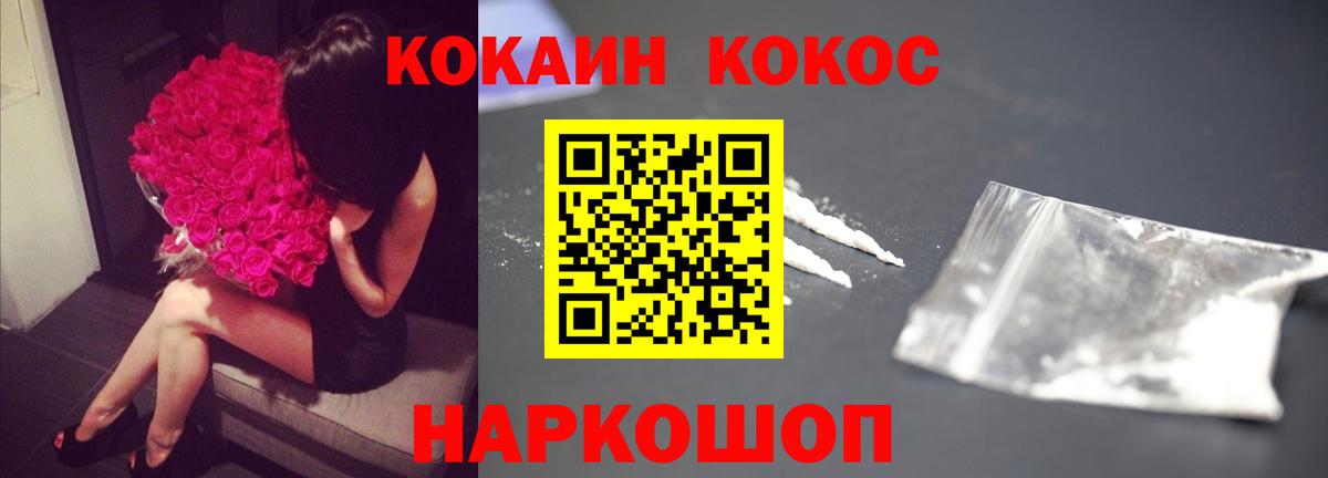 Cocaine  Вход с VPN  Краснокаменск  где можно купить   COCAIN Перу  КОКАИН Columbia 