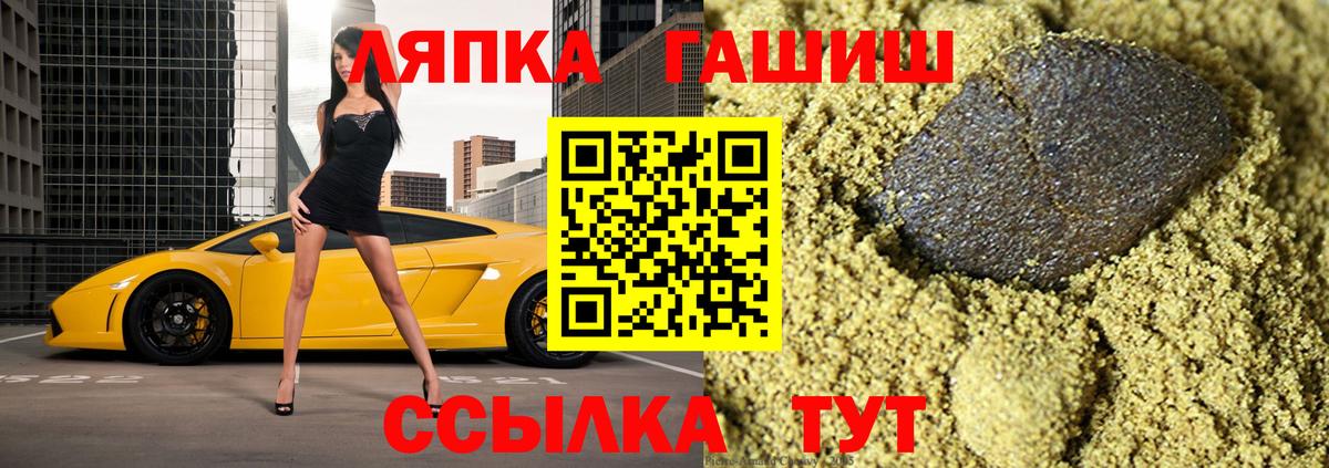 Гашиш  Вход с VPN  ГАШ Ice-O-Lator  Краснокаменск  ГАШ VHQ 