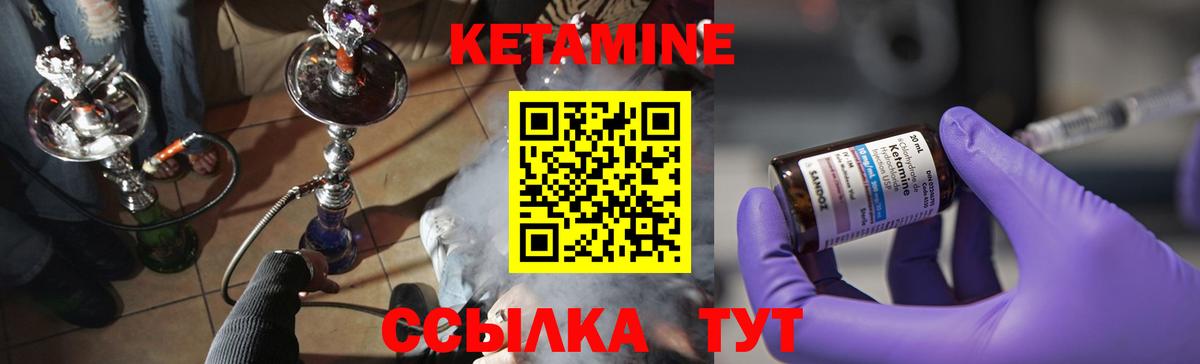 Краснокаменск  Кетамин VHQ  hydra ссылки  Вход с VPN  КЕТАМИН VHQ 