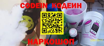 винт Коммунар