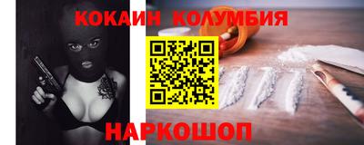 соль ск Конаково