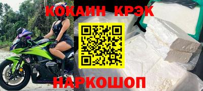 ALPHA-PVP Комсомольск-на-Амуре