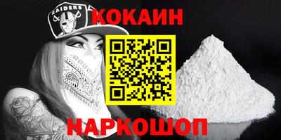 соль ск Конаково