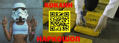 ALPHA-PVP Комсомольск-на-Амуре