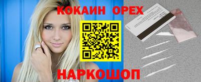 соль ск Конаково