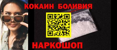 соль ск Конаково