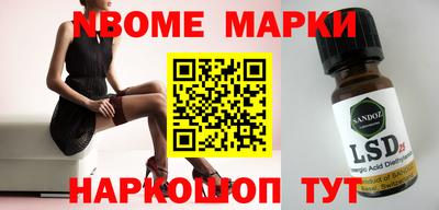 ALPHA-PVP Комсомольск-на-Амуре