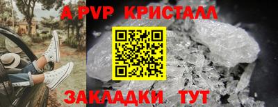 винт Коммунар
