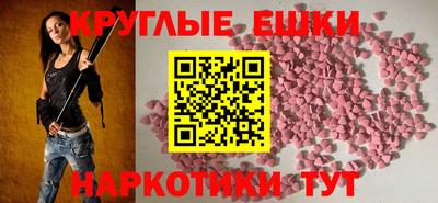 винт Коммунар