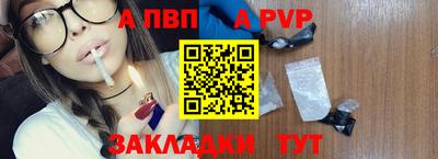 винт Коммунар
