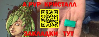 винт Коммунар