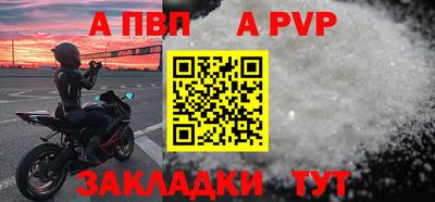 винт Коммунар