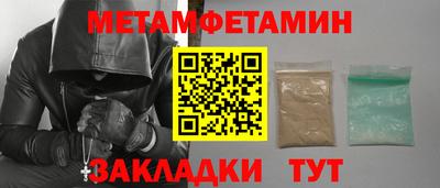ALPHA-PVP Комсомольск-на-Амуре