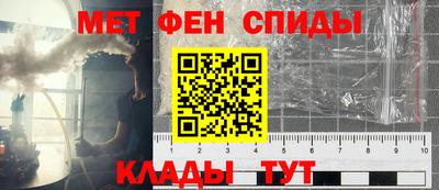 ALPHA-PVP Комсомольск-на-Амуре