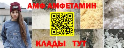 ALPHA-PVP Комсомольск-на-Амуре