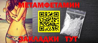 соль ск Конаково