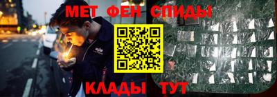 скорость mdpv Тулун