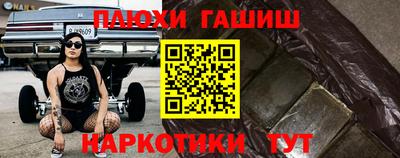 ALPHA-PVP Комсомольск-на-Амуре