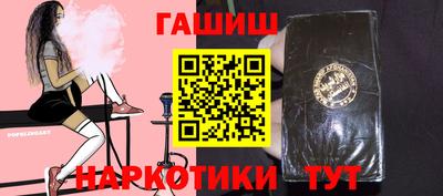ALPHA-PVP Комсомольск-на-Амуре