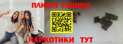 ALPHA-PVP Комсомольск-на-Амуре