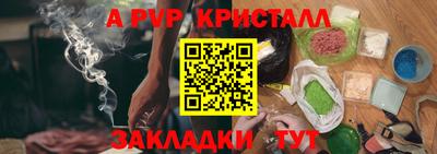 соль ск Конаково