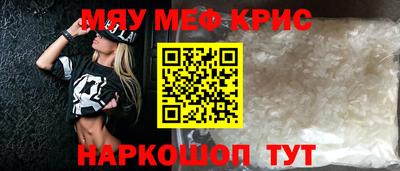 винт Коммунар