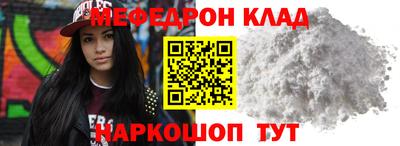 соль ск Конаково