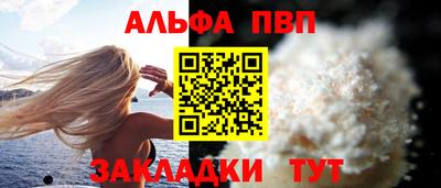 соль ск Конаково