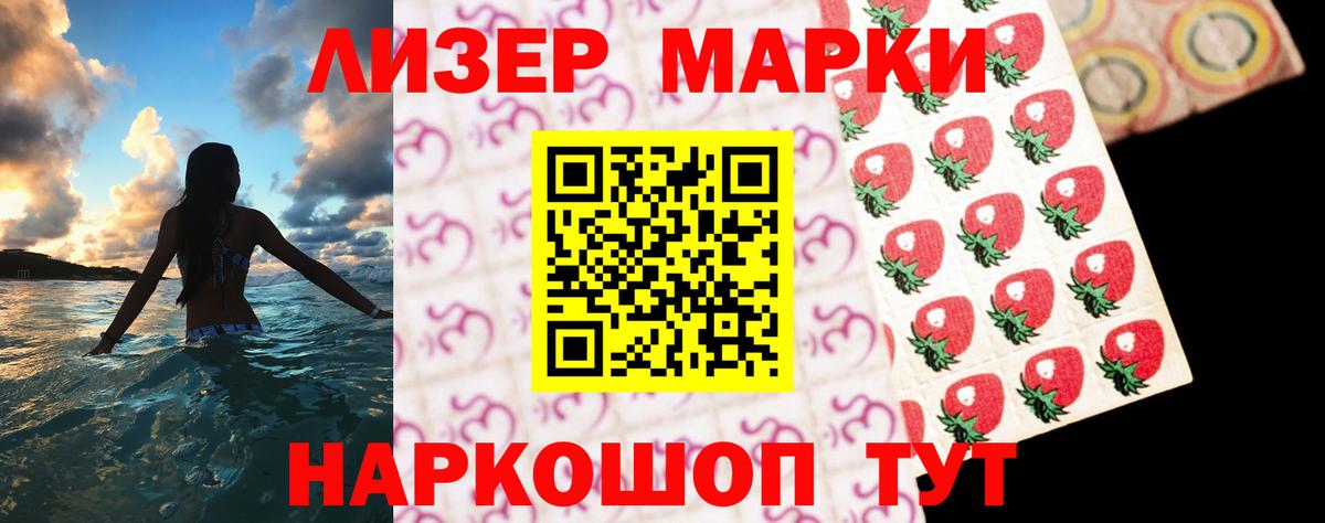 LSD-25 экстази ecstasy  LSD-25 экстази кислота  Краснокаменск  Вход с VPN 