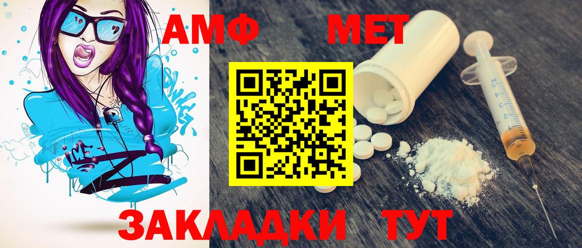 МЕФ кристаллы  Лсд 25  Вход с VPN  Краснокаменск  Метамфетамин  ГАШИШ  МАРИХУАНА  Cocaine 