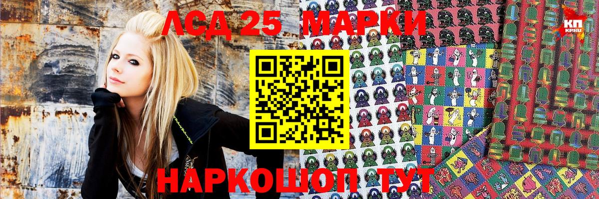 Марки NBOMe 1,5мг  Вход с VPN  Краснокаменск 