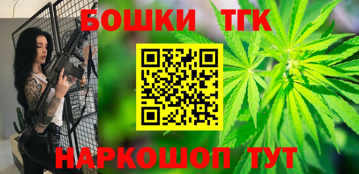 Бошки марихуана LSD WEED  Каннабис сатива  Краснокаменск  Вход с VPN 